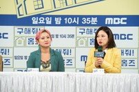 [DA:현장] “웃돈-홍보 No” 의뢰인 바라기 ‘구해줘 홈즈’의 진정성 (종합)