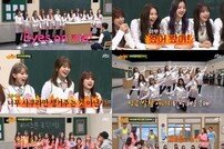 [TV북마크] 아이즈원, 예능까지 접수…12人12色 예능감 폭발