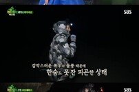 [TV북마크] ‘정글 in 태즈먼’ 김병만 리더십 빛나…성공적 생존