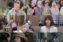 [TV북마크] ‘세젤예’ 김해숙x유선, 애증의 모녀…울고 웃긴 화해법