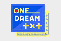 투모로우바이투게더 리얼리티 ‘ONE DREAM.TXT’ 6월 방송 [공식]
