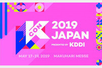 KCON 2019 JAPAN… 엠카운트다운 28팀의 최종 라인업 확정