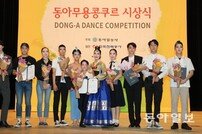 금상 박철우씨 “첫 전통춤으로 영광…꿈만 같다”