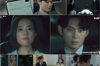 [TV북마크] ‘어비스’ 납치된 박보영… 권수현, 끝없는 악행 ‘소름’