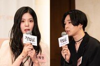 [DA:이슈] ‘작업실’ 장재인♡남태현, 공개 열애→양다리 폭로→분량 축소 (종합)