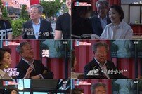 ‘동상이몽2’ PD “‘최불암♥’ 김민자, 현장에서 출연 성사”
