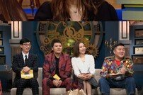 ‘해투4’ 모델 아이린 “레드벨벳 아이린, 나한테 스타일 영감받아”