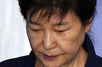 [속보] 박근혜 징역 구형…검찰, ‘국정원 특활비’ 2심서 징역 12년 구형