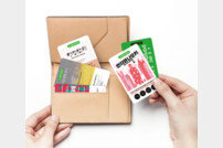 윌라, 업계 최초 ‘카드형 오디오북’ 출시