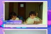 다비치vs김나영vs블랙핑크, ‘인기가요’ 1위 후보 격돌
