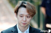 [DA:이슈] 박유천 치료명령→석방→초뤠한 몰골 “정직하게 살겠다”