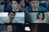 [TV북마크] ‘보좌관’ 정진영 잃은 이정재, ‘충격+절망’
