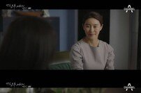 [TV북마크] ‘오세연’ 속 ♥사랑이란?… 2회만에 문제작 입증