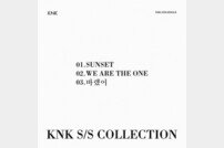 ‘컴백’ 크나큰, 타이틀곡은 ‘선셋’…트랙리스트+무빙 티저 공개