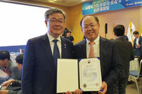 KT&G, 고용노동부 장관 표창 수상