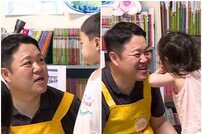 [DA:클립] ‘아이나라’ 김구라, 서울대 육아 박사 꿀팁에 ‘감탄’