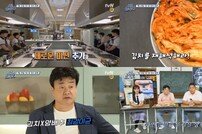 ‘고교급식왕’ 준결승전, 군침 자극한 비장의 메뉴 공개
