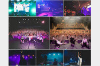 에픽하이, 데뷔 첫 호주 단독 콘서트 성료