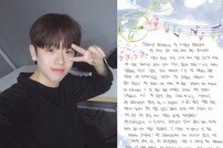 “다시 돌아올 것”…‘프듀x101’ 금동현, 손편지로 전한 진심
