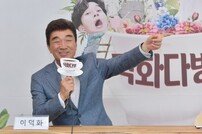 [DA:현장] ‘덕화TV2’ 이덕화 “목숨 걸었다”…진정성 가득 황혼 창업 스토리 (종합)