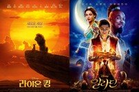 [DA:박스] ‘라이온 킹’부터 ‘토이스토리’까지 대한민국은 디즈니 세상