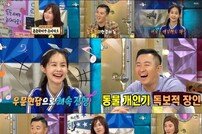 [TV북마크] ‘라스’ 김경호→김가연, 소름돋는 솔직함x개인기 대방출