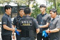 [DA:현장] “미드가 아냐” ‘도시경찰 : KCSI’ 진짜 과학 수사대 이야기 (종합)