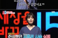 [DA:이슈] 신동미, 악성종양 고백→응원 봇물→“진심으로 감사해” (종합)