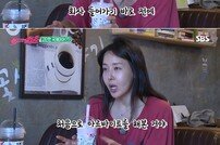 [DA:리뷰] ‘불타는 청춘’ 김윤정, 10kg 감량→치킨집 서빙 알바 고백 (종합)