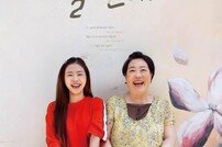 ‘안녕, 말판씨’ 성병숙-양희경 더블캐스팅→절친, 선의의 경쟁