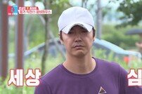 [DA:이슈] “윤상현 갑질” 시공사, ‘동상이몽2’ 맹비난…제작진 공식입장 無 (종합)