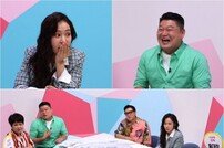 ‘부라더시스터’ 홍자, 강호동 당황시킨 한마디…폭탄 고백