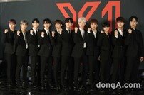 [DA:현장] “부담보단 보답” 엑스원(X1), 문자 투표 조작설 딛고 데뷔 (종합)