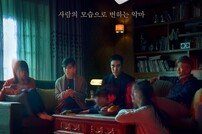 [DA:박스] ’변신’ 7일 연속 박스오피스 1위…SNS 패러디 트렌드까지