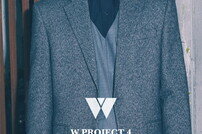 ‘프로듀스X101’ 황윤성, ‘W 프로젝트 4’ 콘셉트 포토 공개