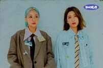 [DA:차트] 볼빨간사춘기 변신通, ‘워커홀릭’ 8연속 차트 올킬