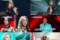 ‘V-1’ 종영, 걸그룹 보컬 No.1 우주소녀 연정…실력파 보컬 재발견