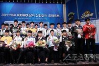 [포토] 2019-2010 KOVO 남자 드래프트에 선발된 얼굴들!‘