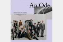 [DA:차트] 세븐틴 정규 3집 ‘An Ode’ 음반 차트 상위권…치명 美 통했나