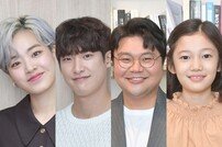 [DA:현장] ‘집우집주’→‘히든’…‘드라마 스페셜 2019’, 젊은 패기로 컴백(종합)