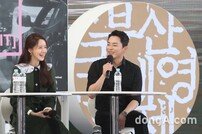 [DA:현장] ‘24th BIFF’ 조정석X임윤아 “‘엑시트’ 내 마음 속에 저장♥” (종합)