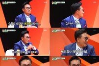 [DA:리뷰] ‘미우새’ 이승철이 밝힌 #아내♥ #딸바보 #성대수술 #은퇴 고민 (종합)