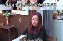 [DA:리뷰] 김지현 아들고백 “사춘기 아들 키우며 나도 철들어” (종합)