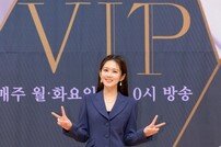 [DA:현장] “장나라 전부 내던졌다”…‘VIP’로 흥행 3연타 성공할까 (종합)