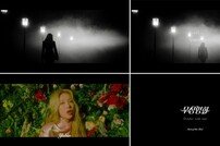 ‘컴백’ 유빈, 아련한 분위기…‘무성영화’ MV 티저 공개