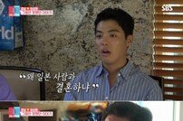 [DA:리뷰] ‘동상이몽2’ 강남♥이상화, 처가 방문기…그렇게 가족이 된다 (종합)