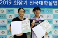 [포토] 박소영-김정호 ‘일반 혼합복식 우승했어요!’