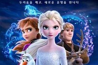 [DA:박스] ‘겨울왕국2’ 개봉 첫 주말 443만 동원, ‘블랙머니’ 2위