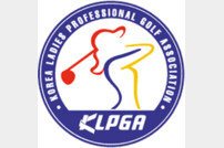 KLPGA 정규투어 시드순위전 예선 종료…128명 본선서 격돌