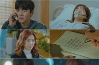 냉동인간들의 뜨거웠던 로맨스…‘날 녹여주오’가 남긴 것